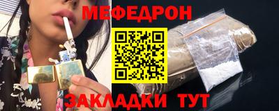 mdma Магнитогорск