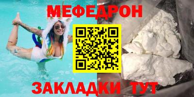 соль курить ск Свободный