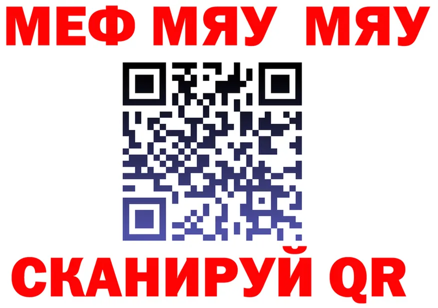 Кетамин VHQ как войти это OMG Валуйки