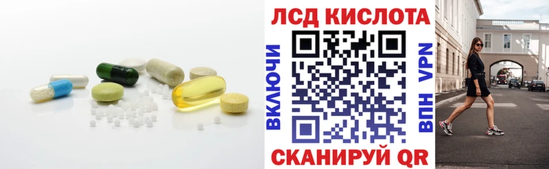 Лсд 25 экстази ecstasy  купить  сайты  Валуйки 