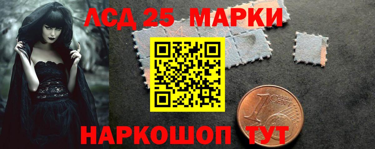 Лсд 25 экстази кислота Валуйки