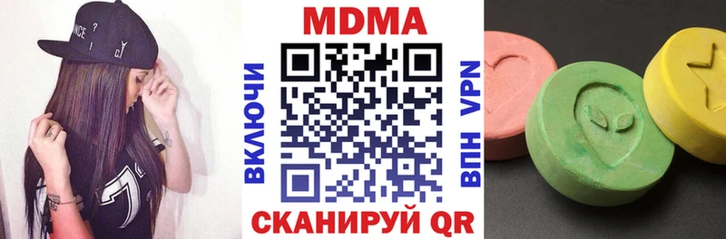 МДМА кристаллы даркнет сайт Валуйки