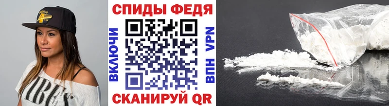 МЕТАМФЕТАМИН Methamphetamine  что такое наркотик  Валуйки 