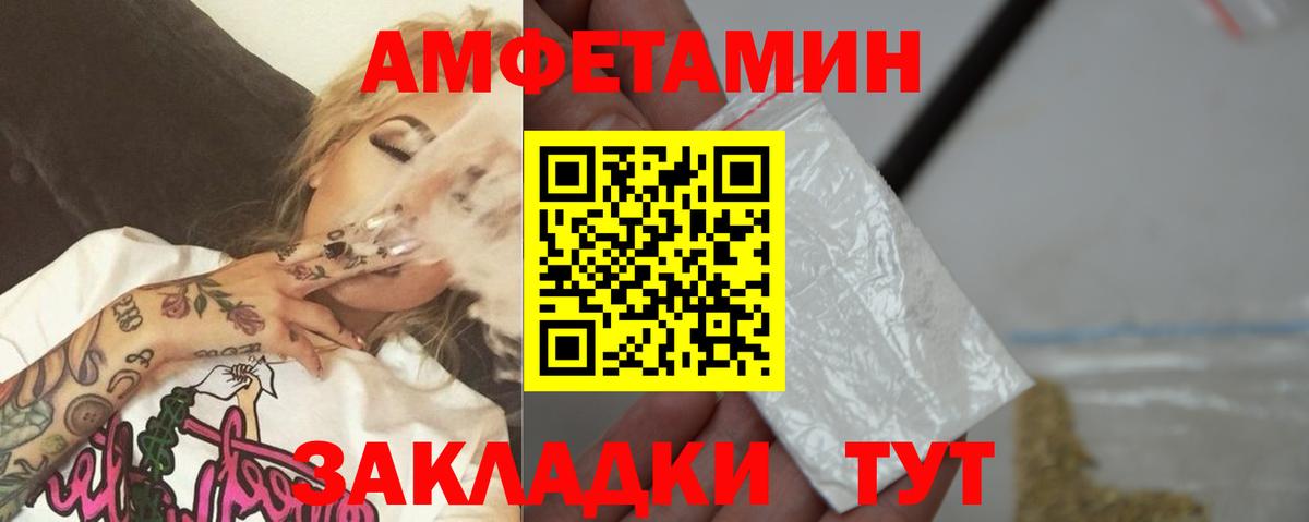 Первитин винт Валуйки