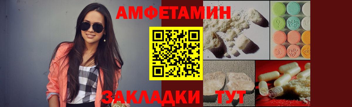 Первитин Декстрометамфетамин 99.9%  МЕТАМФЕТАМИН  Валуйки  Вход с VPN 