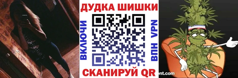 мориарти Telegram  Валуйки  Бошки марихуана Ganja  mega как войти 