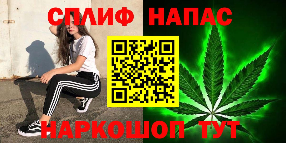 Марихуана OG Kush  МАРИХУАНА планчик  Вход с VPN  Валуйки 